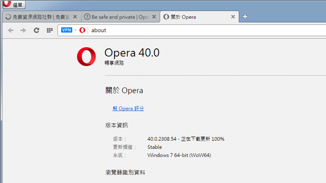 Opera 40 Free VPN